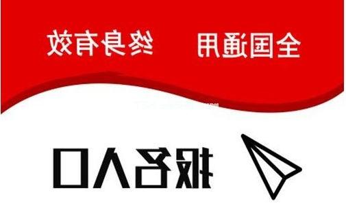 深圳坪山高处作业哪里可以报名培训考证